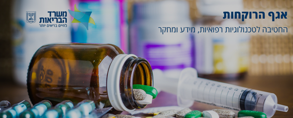 אגף