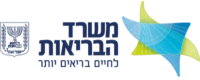 לוגו משרד הבריאות - אתר פארמהליין | הבית המקצועי של הרוקחים