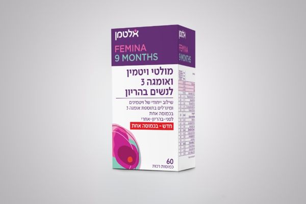 חדש על המדף מולטי ויטמין ואומגה 3 לנשים בהריון